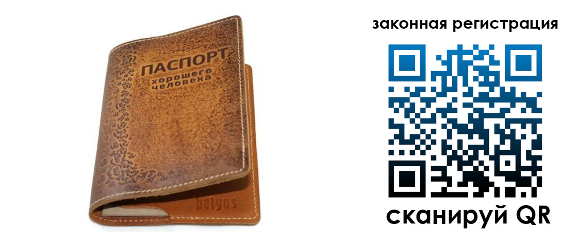 где прописаться в Ставрополе