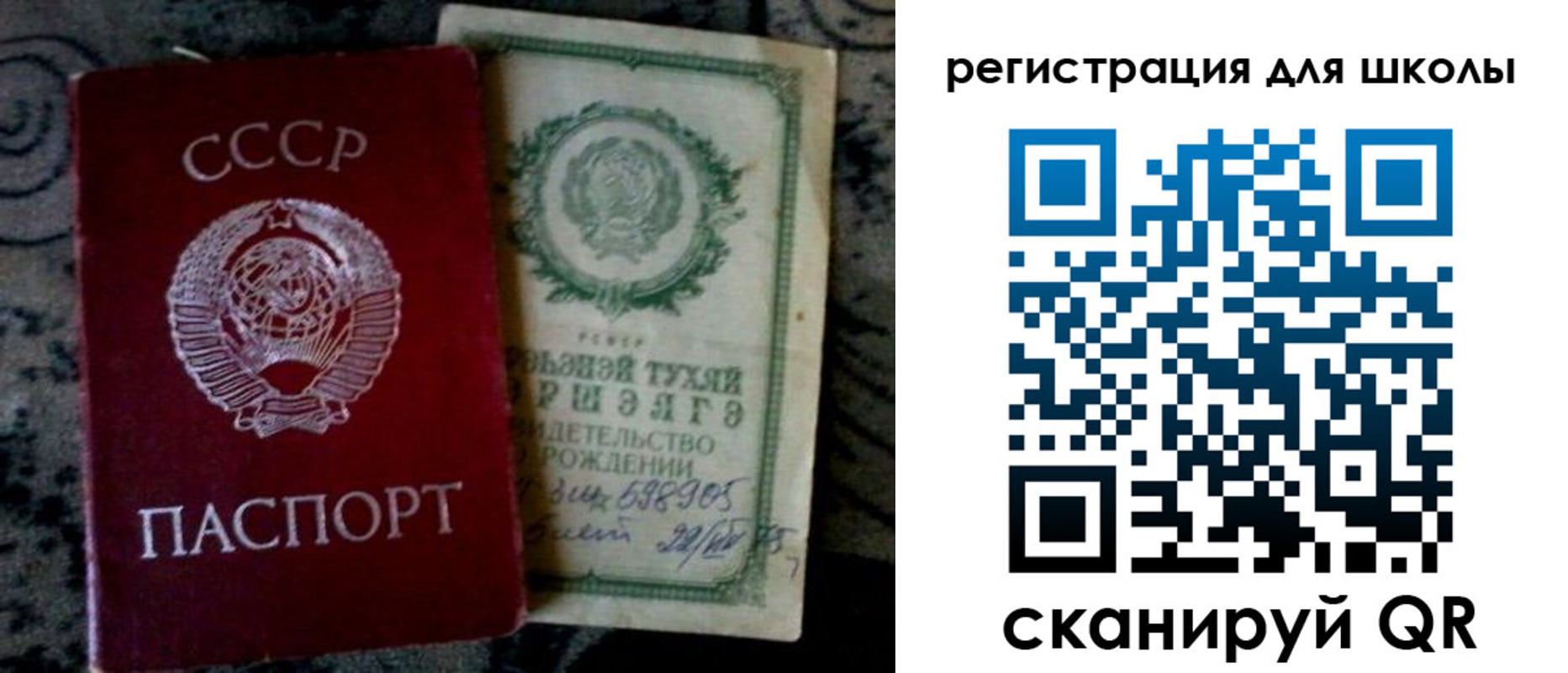 регистрация для дет. сада в Ставрополе